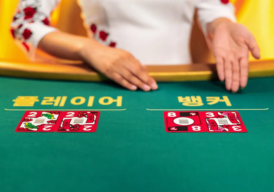 Seotda Baccarat 官方桌台產品圖